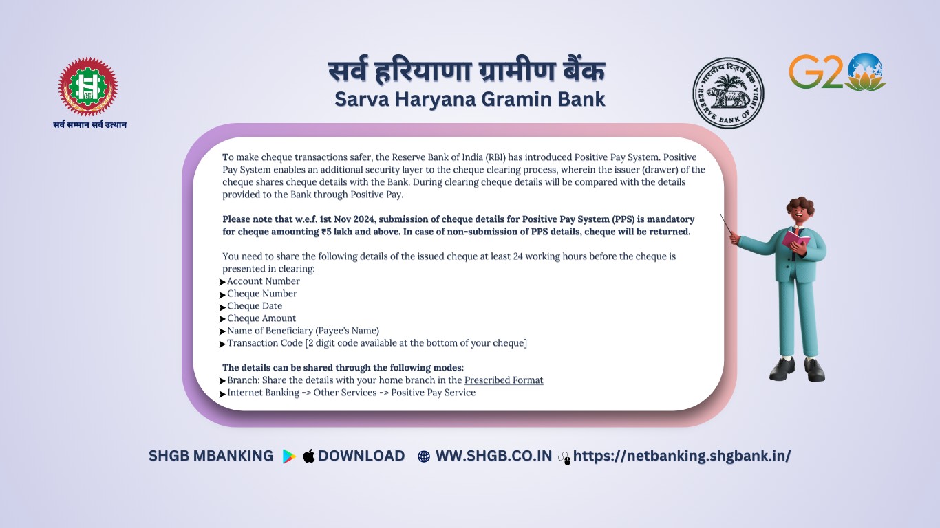 Sarva Haryana Gramin Bank Slider 2