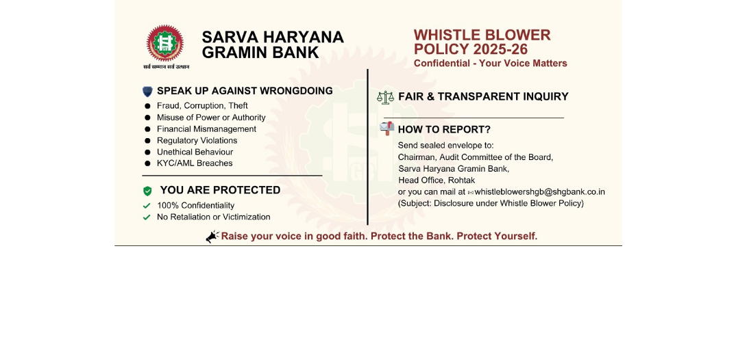 Sarva Haryana Gramin Bank Slider 1